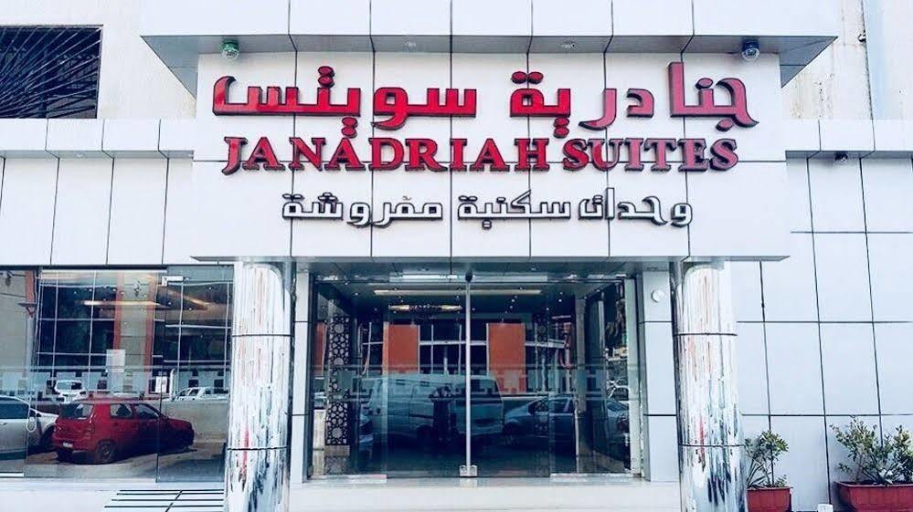 Al Janadriyah 3 Hotell Jidda Eksteriør bilde